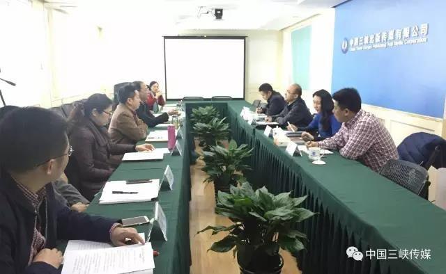 出版传媒公司召开党建工作会