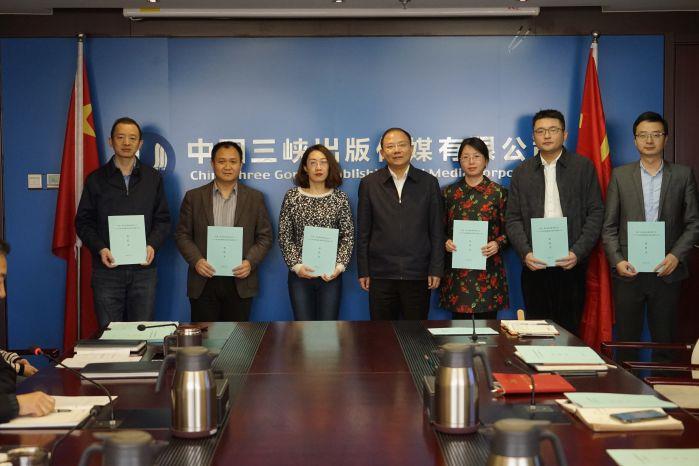 中国三峡传媒召开2019年第1次党建工作例会