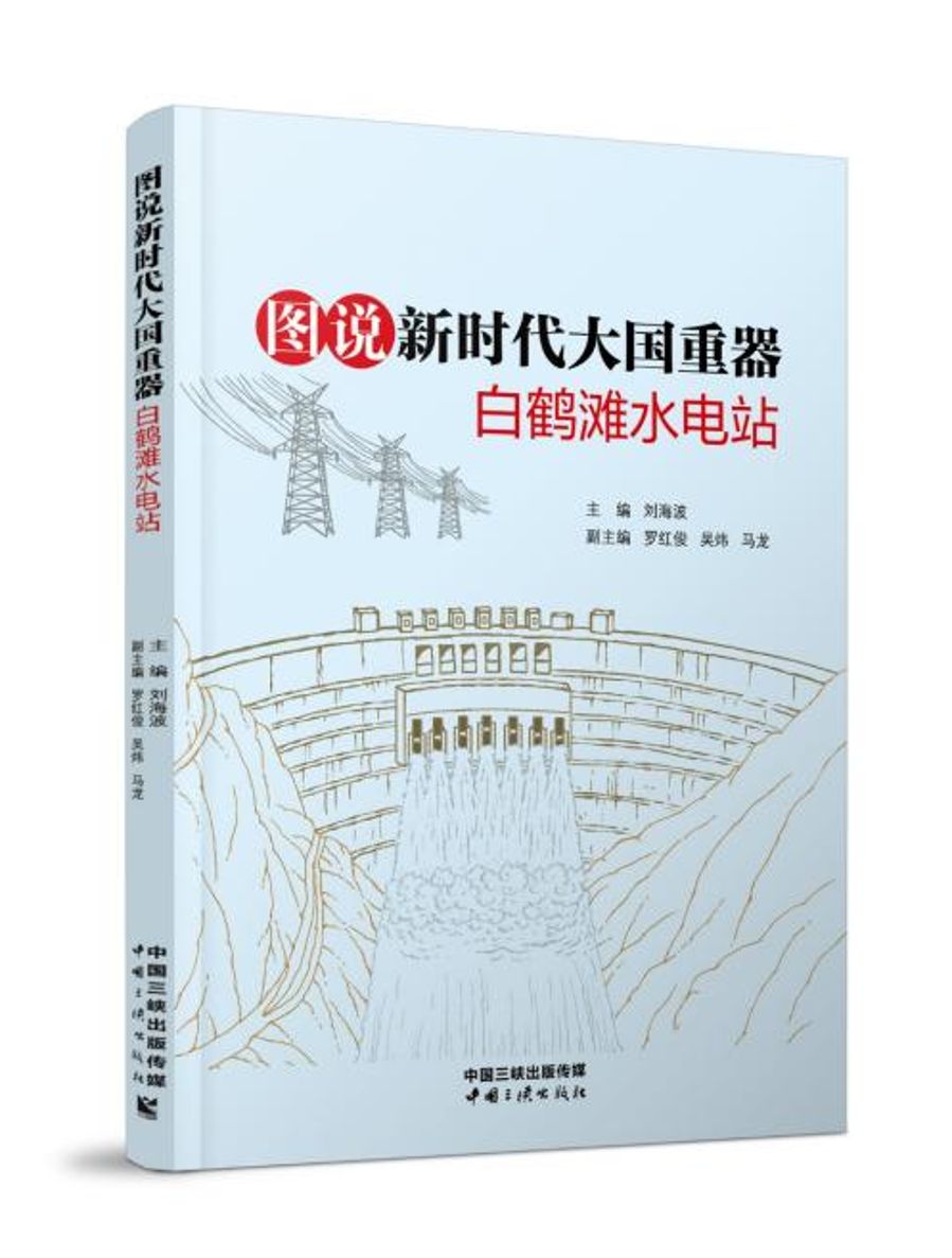 公司图书入选教育部相关推荐书目