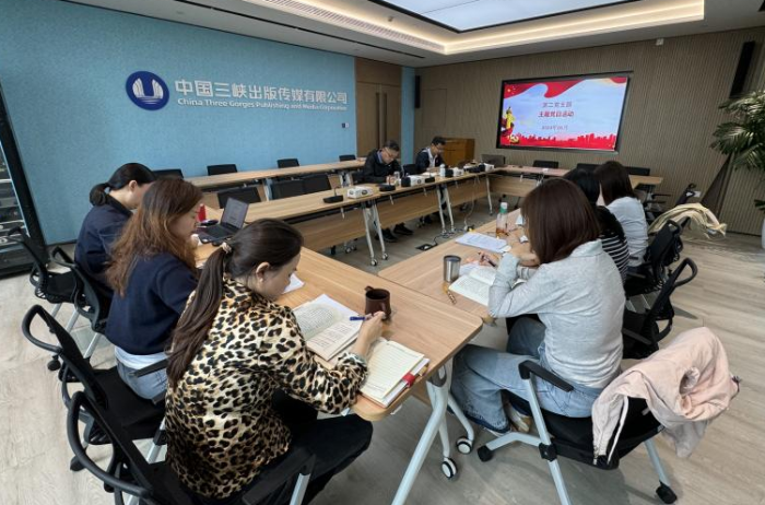 公司第二党支部持续推进党纪学习教育