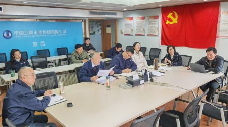 第五党支部召开2022年度组织生活会 2023.02.28（刘华摄）