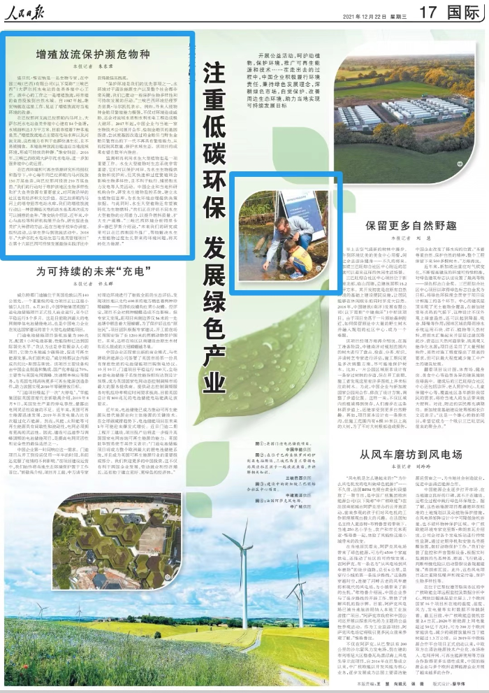 微信图片_20220422151418