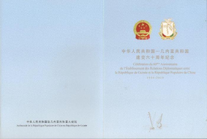 凯乐塔5